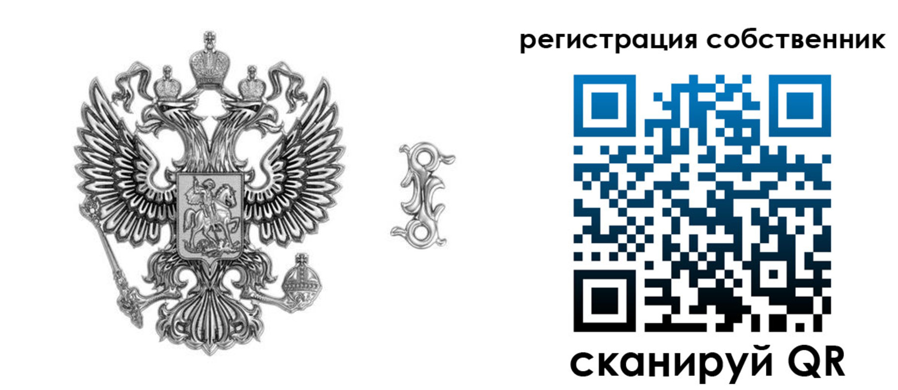 прописка для школы в Златоусте